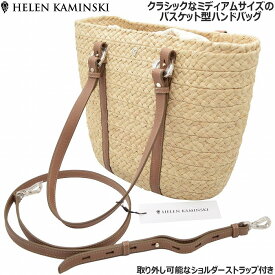 【11日1:59までポイント5倍】【正規品】ヘレンカミンスキー バッグ HELEN KAMINSKI ピニミル M ブライドル PINIMIL M BRIDLE ハンドバッグ ナチュラル/タン NATURAL/TAN ベージュ レディース 婦人 カバン 春夏 BAG51191【あす楽対応 送料無料】