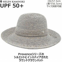 楽天市場】ヘレンカミンスキー グレーの通販 