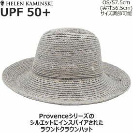 【11日1:59までポイント5倍】【正規品】ヘレンカミンスキー 帽子 HELEN KAMINSKI プリマ10 PRIMA 10 ラウンドクラウンハット エクリプスメランジ ECLIPSE MELANGE グレー UV レディース 春夏 HAT51496【あす楽対応 送料無料】