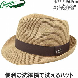クロコダイル メンズ チロルハット CROCODILE 洗える ベージュ 紳士 春夏 HC608【あす楽対応 送料無料】