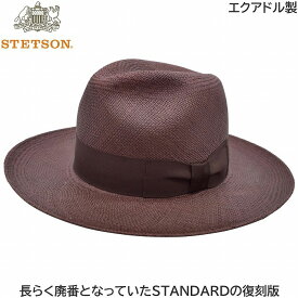 【27日9:59までクーポン配布】【母の日 父の日 ギフト】ハット メンズ ステットソン STETSON スタンダード パナマ STANDARD PANAMA パナマハット ブラウン 茶 メンズ 父の日 紳士 レディース 母の日 婦人 ギフト 男女兼用 帽子 春夏 SE658【あす楽対応 送料無料】