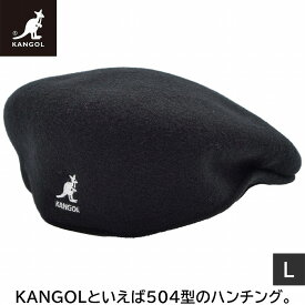 【11日1:59までポイント5倍】【父の日 ギフト】カンゴール ハンチング帽 KANGOL ウール 504 WOOL 504 ブラック 黒 メンズ 紳士 レディース 婦人 ギフト 男女兼用 帽子 秋冬 233069601 おしゃれ ブランド 定番 人気 ゴルフ【あす楽対応 送料無料】