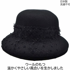 Y { G[gV|[ fB[X E[nbg elite chapeau  ubN  wl Xq H~ 43403yyΉ z