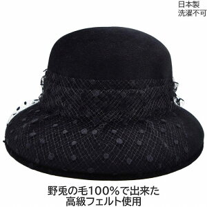 Y { G[gV|[ fB[X xAnbg elite chapeau  ubN  wl Xq H~ 43403VyyΉ z