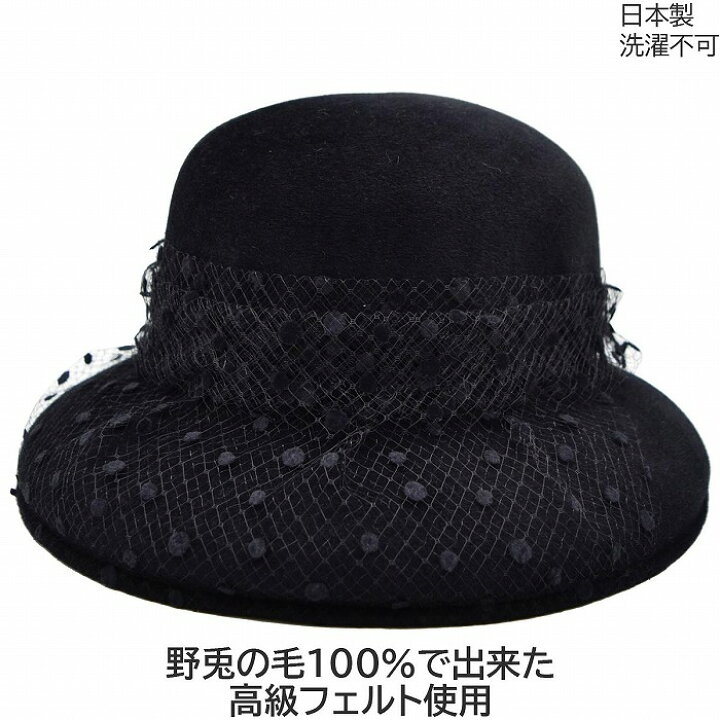 楽天市場】国産 日本製 エリートシャポー レディース ベロアハット 