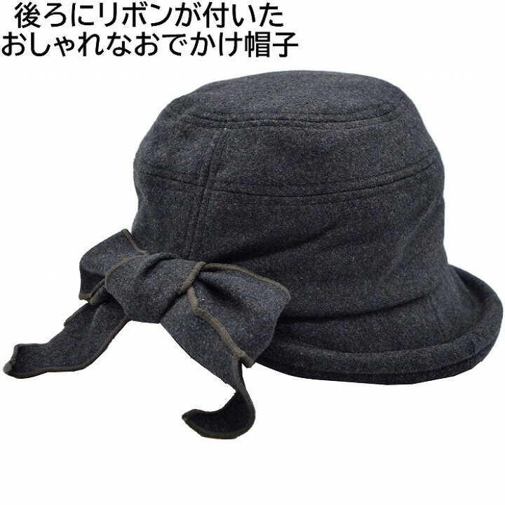 楽天市場】レディース リボン付きハット 小さいサイズ SS ブラック 黒 