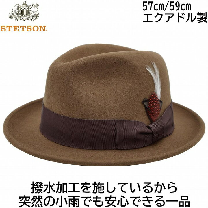 楽天市場】ステットソン メンズ レディース クラッシャブルウール 