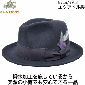 【27日9:59までクーポン配布】【父の日 ギフト】ステットソン メンズ レディース クラッシャブルウールハット STETSON はっ水 CRUSHABLE WOOL HAT グレー 紳士 婦人 男女兼用 帽子 秋冬 SE217 080【あす楽対応 送料無料】