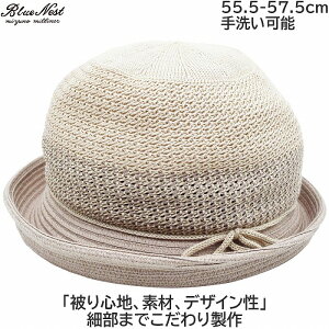 Y { u[lXg fB[X Z[[nbg Blue Nest UV x[W wl Xq t 10-23103yyΉ z