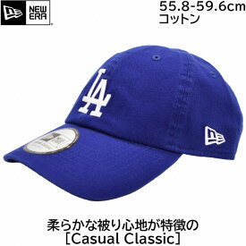 ニューエラ NEW ERA メンズ レディース カジュアルクラシック ロサンゼルス・ドジャース コットンキャップ ダークロイヤル×ホワイト 青 男女兼用 帽子 春夏秋冬 13562015【あす楽対応 送料無料】