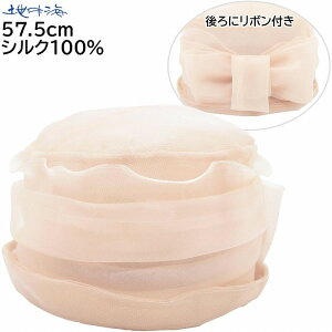 Y { nC fB[X g[NX  g[Nnbg T[sN wl Xq t 19-24108yyΉ z