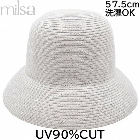 【27日1:59までクーポン配布】ミルサ レディース ハット milsa UV グレー 婦人 帽子 春夏 232061211【あす楽対応 希望者オマケ付】