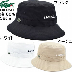 Y { RXe Y fB[X GbZVoPbgnbg oPn St Xq LACOSTE UV 58cm am wl a tďH~ L1317yyΉ z