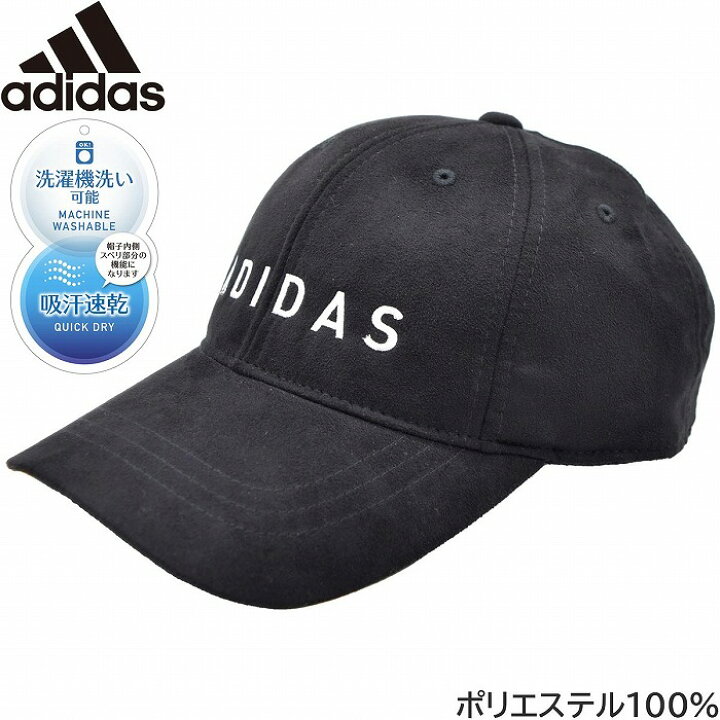 楽天市場】アディダス メンズ レディース キャップ adidas UV ブラック 
