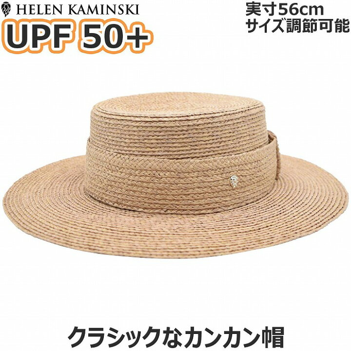 楽天市場】【正規品】ヘレンカミンスキー 帽子 HELEN KAMINSKI へ 