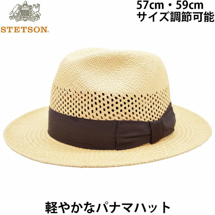 楽天市場】パナマ帽 パナマハット メンズ ハット ステットソン STETSON 