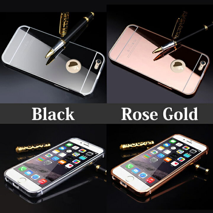 楽天市場 Iphone5s Iphone Se Iphone6s アルミバンパー バンパーフレーム 全面保護に 鏡面ケース 背面 ミラーカバー Iphone6 4 7インチ Iphone Se Iphone6 カバー Iphoneカバー アイフォン6 アイホン6 4 7型 5 5型 Case 光沢 アルミ メタルフレーム セブンラゲッジ楽天 楽天市場 Iphone5s Iphone Se Iphone6s アルミバンパー バンパーフレーム 全面保護に 鏡面ケース 背面 ミラーカバー Iphone6 4 7インチ Iphone Se Iphone6 カバー Iphoneカバー アイフォン6 アイホン6 4 7型 5 5型 Case 光沢 アルミ メタルフレーム セブンラゲッジ楽天