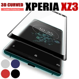 楽天市場 Xperia Xz3ガラスフィルムの通販 楽天市場 Xperia Xz3ガラスフィルムの通販
