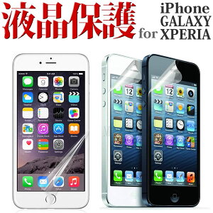 Iphone 6s Plus 保護フィルムの通販 価格比較 価格 Com
