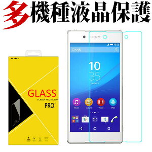 �y��p�p�b�P�[�W�ziPhone7/iPhone7 Plus /iPhone se/iPhone6/iphone6s/iPhone6s Plus/iPhone5s/ iPhone5c/xperia z4 z5 xperia z5 premium/compact/galaxy s5/s6/ �K���X�t�B���� �����K���X �����K���X�t�B���� �t���ی�t�B����