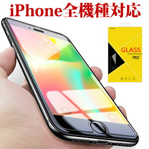 iPhoneXS max iPhoneXR iPhoneXs iphone8 iphone7 iphone6s iphone5s iPhoneSE iPhone11 Pro max iPhone X KXtB/KX/0.26mm dx9H/tV[/ʃtB/ACtHSE 񐢑