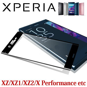 Xperia XZ2 XZ1 GNXyA XZ1 Compact KXtB XZ Premium Sʕی 3D Ȗ یtB SO-01J SOV34(xz) SO-03J SOV35(xzs) SO-01K SOV36(xz1) SO-02K(xz1RpNg) KXV[g KX XZs t KX