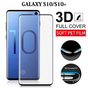 Galaxy s10 tB MNV[s10 یtB Jo[ galaxy s10+ tByS10 SC-03L SCV41zyS10+ SC-04L SCV42z3D Ȗ tی s10 tB