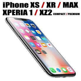 xperia1 Xperia1 2 Xperia XZ2 強化ガラスフィルム XZ2 Premium XZ2 compact エクスペリア ガラスフィルム iPhone 11Pro max iPhone11 iPhone11Pro iPhoneXS 保護フィルム iPhoneXS iPhoneXR XS max 強化ガラス