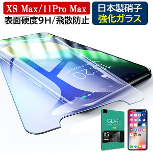 iphone 11pro max یtB iphone11promax tB iphone11v}bNX KXtB { iPhone XsMax KXtB dx9H KX ACtHXS max iphoneXS max یtB tV[ 