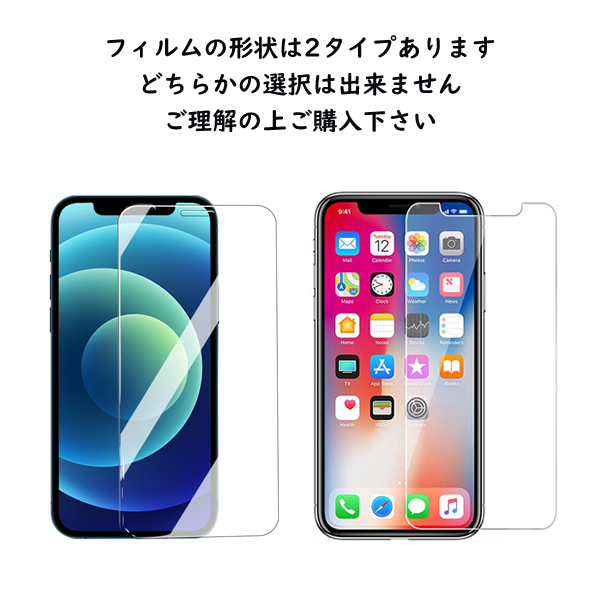 楽天市場】iphone11 保護フィルム iphone 11 フィルム iphone XR