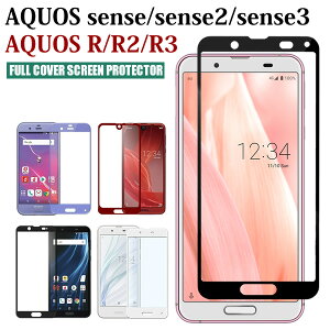 AQUOS R R2 R3 KXtB AQUOS sense sense2 sense3 lite sense3Plus یtB Ry605SH SH-03J SHV39zR2ySH-03K SHV42zR3ySH-04L SHV44zsenseySH-01K SHV40zsense2ySH-01L SHV43zsense3ySH-02M SHV45zsense3PlusySHV46z