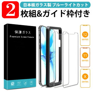 {y2z iPhone 12 Pro Max KXtB u[CgJbg iPhone 12 mini یtB 11 Pro max iPhone 11 Pro Max iPhone XR XS یtB iPhone12 iPhone12mini tB