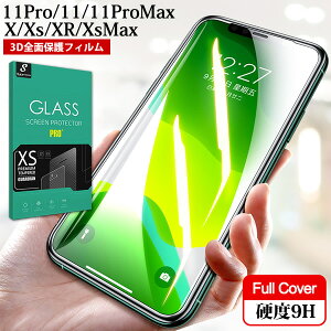 iPhone11 Pro max KXtB iPhone XS Max KXtB iPhone XR tیtB iPhone XSMAX 11Promax 3D Sʕی tJo[ LYh~ Ռz 9H 