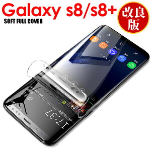MNV[s8 یtB Jo[ galaxy s8 tByS8 SC-02J SCV36zyS8+ SC-03J SCV35z3D Ȗ tی \tgtB