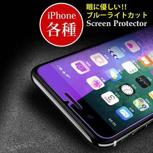 iPhone12 Pro max 12 mini iPhone11 Pro max u[CgJbg KXtB iphoneXs max XR KXtB iPhone7 Plus KXtB iPhone8 Plus iPhone6s u[CgJbg iPhone5s KX iPhone11 ی