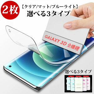 2g Galaxy s24 ULTRA یtB Galaxy S23 ultra S24 s23tB S20+ S20 s21 S10+ S9 S9+ S8 s7edge tB Note20 ultra Note10+ Note9 Note8 u[CgJbg SC-52E SC-51E SC-52D SC-51D SC-52C SC-51C SCG20 SCG19 SCG14 SCG13 