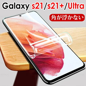 Galaxy s21 tB MNV[s21+ tB Galaxy s21 Ultra یtB 3DȖ s21vX tی \tgtB Galaxy s21(SC-51B SCG09) S21+ (SCG10) Galaxy s21Ultra(SC-52B)