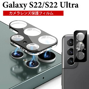 Galaxy s22 ultra J tB MNV[ s22 Eg J Jo[ s22 YJo[ SC-52C J tB SCG14 YJo[ SC-51C SCG13 JیtB@KXtB