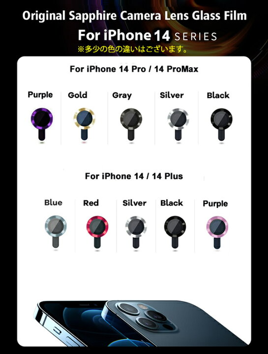 iPhone 14 Pro Max カメラ レンズ 保護フィルム iPhone13 Pro Max レンズカバー iPhone13mini カメラフィルム カメラ フィルム iPhone14 pro カメラ保護 iPhone 13 レンズフィルム iPhone12mini カメラ iPhone14 Plus カメラ保護フィルム iPhone14 カメラ保護 ... iPhone14Pro 14Pro Max カメラ レンズ保護カバー シルバー