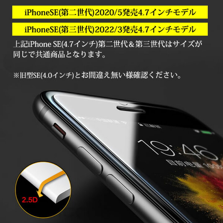 楽天市場 Iphone Se 第3世代 Se3 Iphone5s ガラスフィルム Iphone Se 第2世代 Se2 硬度9h 強化ガラス Iphonese 5s アイフォン5 Iphone5c Iphone ケース 液晶シール 画面フィルム アイフォン5 ケース アイフォン5 カバーに Iphone ケース 透明 液晶保護 指紋 第二世代