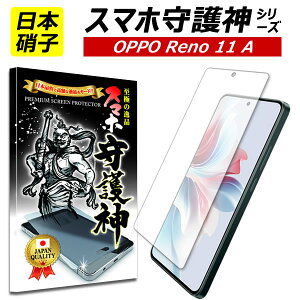 y{ɎqzOPPO Reno11 A یtB Ib| reno11a KXtB X}z_ yV YoC Rakuten mobile Ib| m11A yVoC CoC