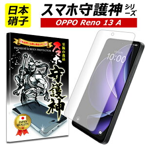 y{ɎqzOPPO Reno13 A یtB Ib| reno13a KXtB X}z_ yV YoC Rakuten mobile Ib| m13A yVoC CoC