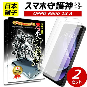 2Zbgy{ɎqzOPPO Reno13 A یtB Ib| reno13a KXtB X}z_ yV YoC Rakuten mobile Ib| m13A yVoC CoC