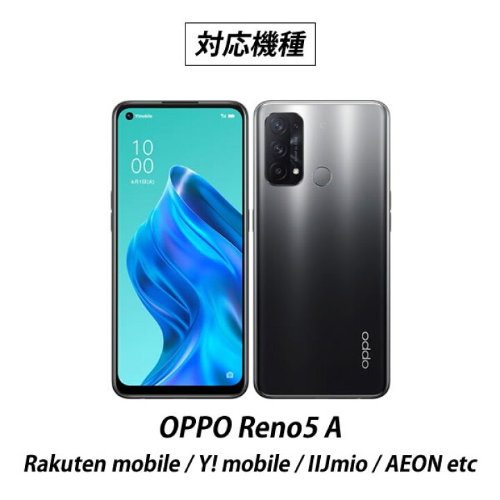 楽天市場】【日本製硝子】OPPO Reno5 A 保護フィルム oppo reno5a  