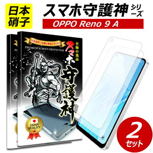 2sety{ɎqzOPPO Reno9 A یtB Ib| reno9a KXtB X}z_ yV }ClI YoC Rakuten mobile IIJmio Ib| m9A