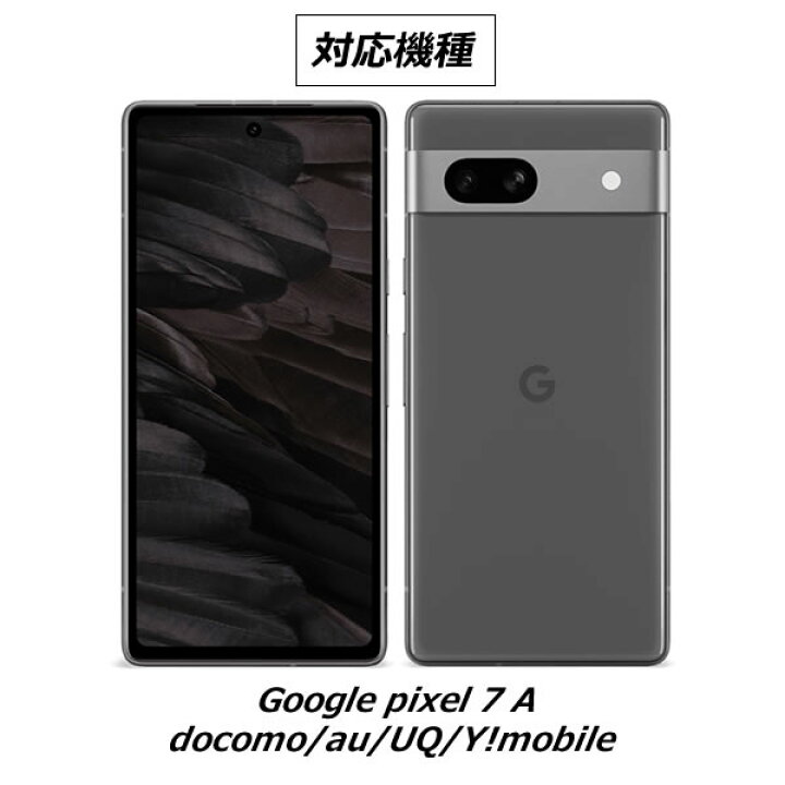 楽天市場】Google pixel 7a ケース グーグル ピクセル 7A TPU クリア 