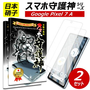 2sety{ɎqzGoogle pixel 7 A یtB O[O sNZ7A KXtB Google Pixel7A docomo au YoC UQoC X}z_