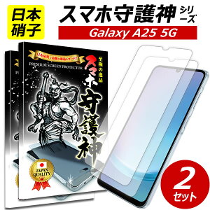 2y{ɎqzGalaxy A25 5G یtB MNV[ A25 KXtB Galaxy A25 tB SC-53F docomo au softbank jcom