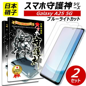 2y{ɎqzGalaxy A25 5G u[CgJbg یtB MNV[ A25 KXtB Galaxy A25 tB SC-53F docomo au softbank jcom