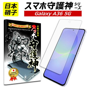 y{ɎqzGalaxy A36 5G یtB MNV[ A36 KXtB Galaxy A36 5G tB SC-54F docomo simt[
